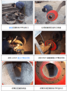 燃燒器煤粉轉(zhuǎn)子秤沖刷磨損的現(xiàn)場修復(fù)