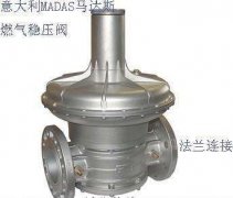 燃燒器調(diào)壓閥維護(hù)保養(yǎng)