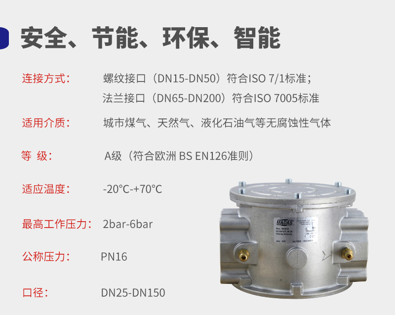 燃?xì)膺^濾器的構(gòu)造和作用是怎樣的？